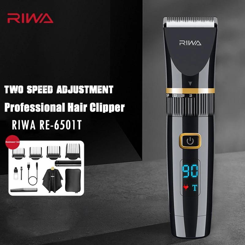 AIKIN Riwa   Ŭ RE-6501T LED  ô ..